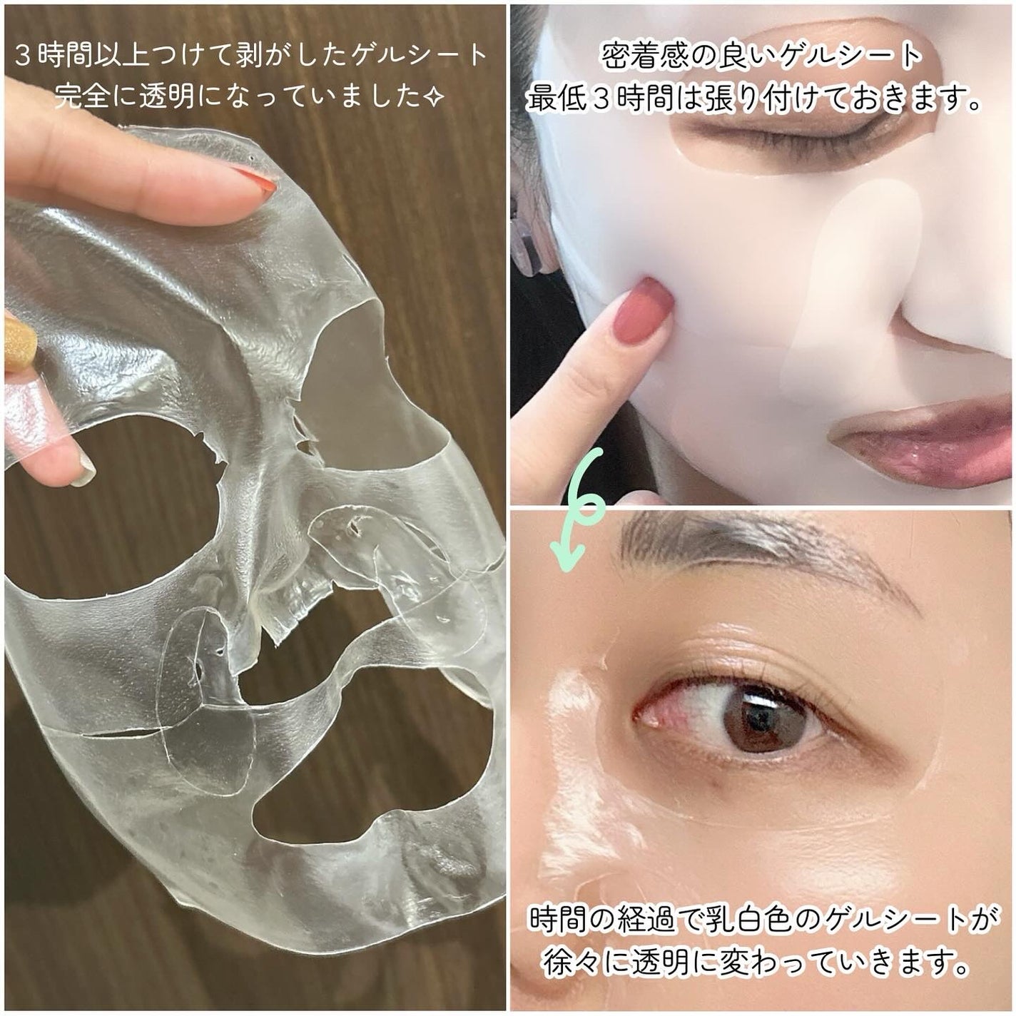 バイオコラーゲンリアルディープマスク/Biodance/シートマスク・パックを使ったクチコミ(3枚目)