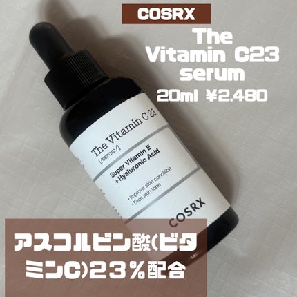 RXザ・ビタミンC23セラム/COSRX/美容液を使ったクチコミ(2枚目)
