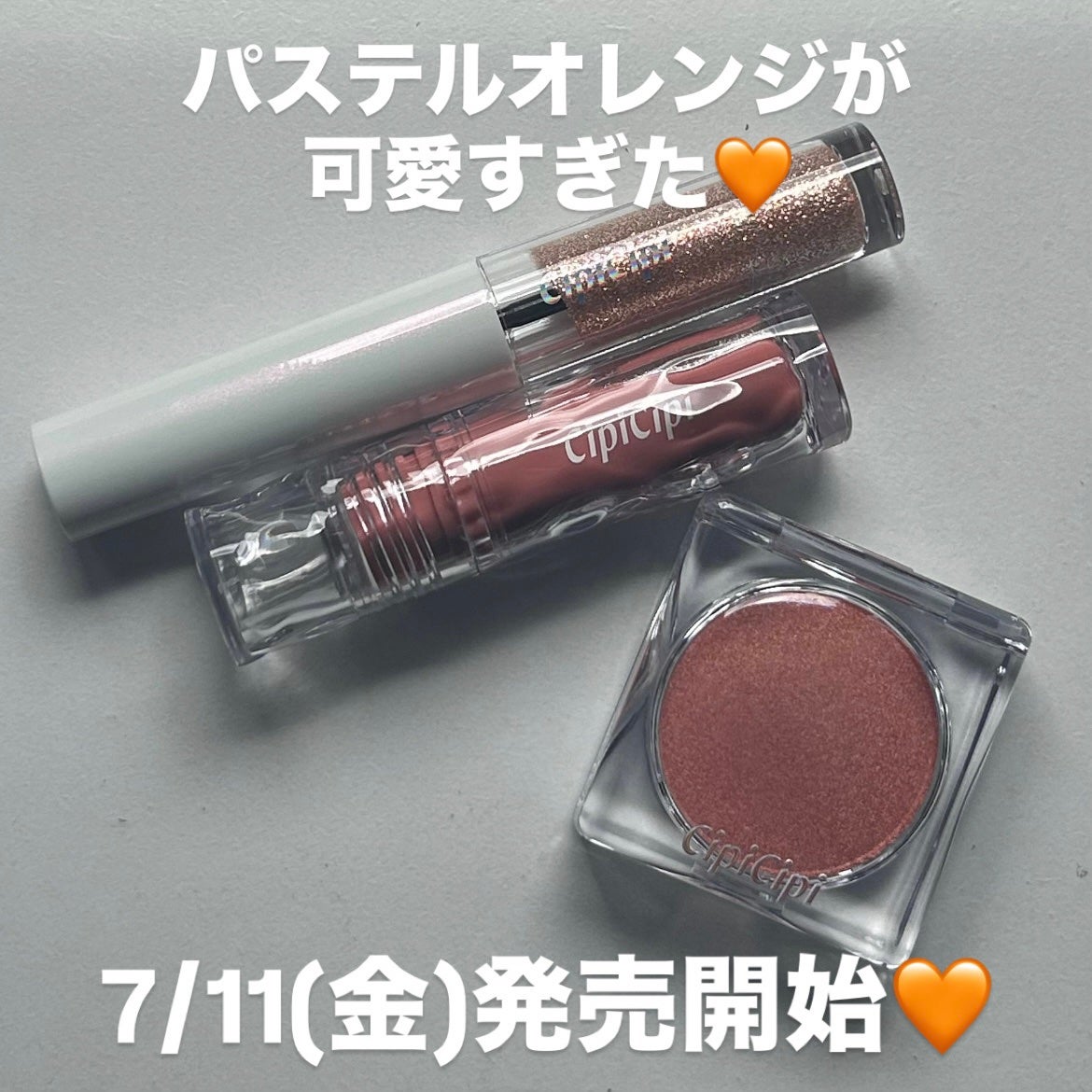 ガラスプランパー/CipiCipi/リッププランパーを使ったクチコミ(9枚目)