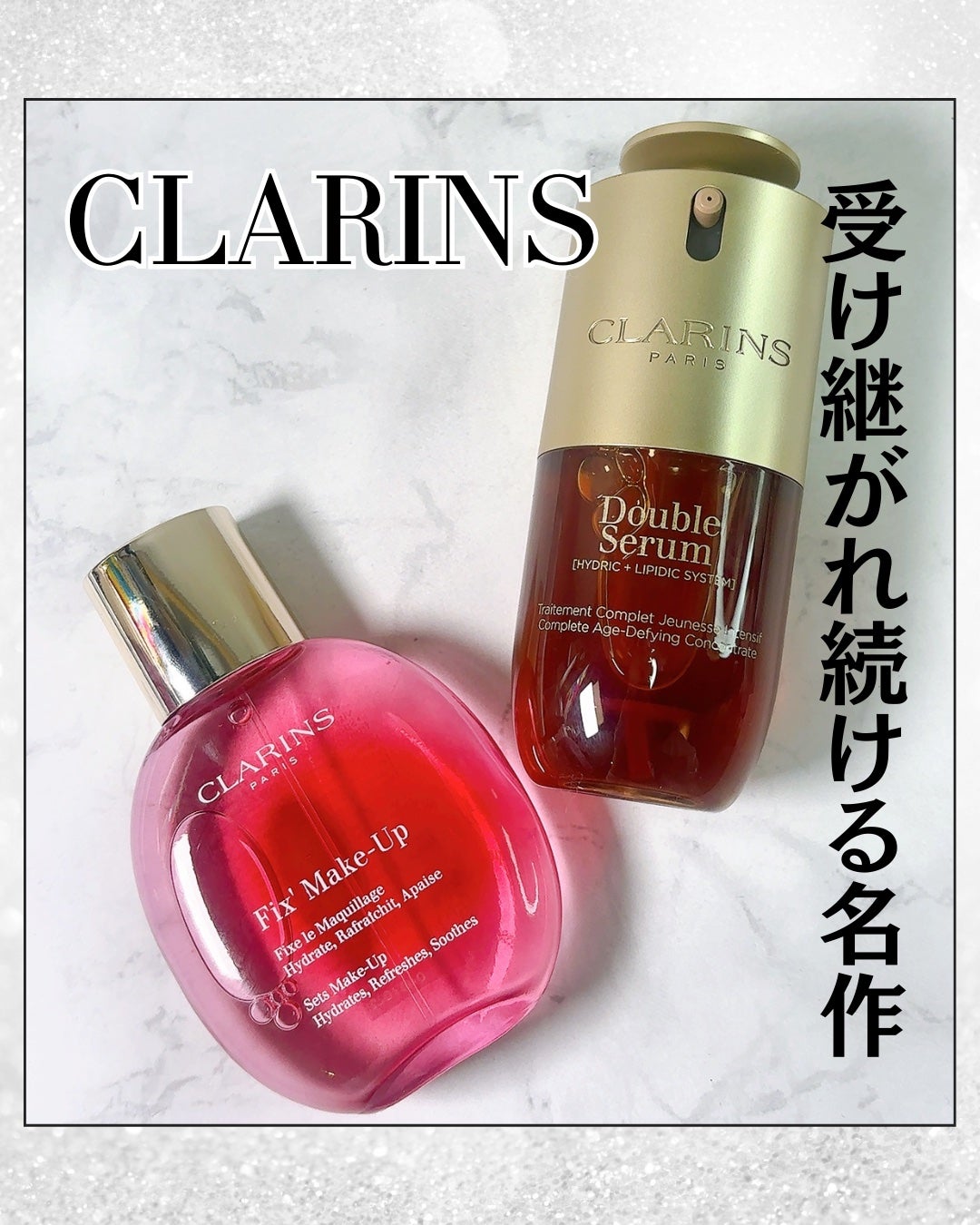 フィックス メイクアップ N/CLARINS/ミスト状化粧水を使ったクチコミ(1枚目)