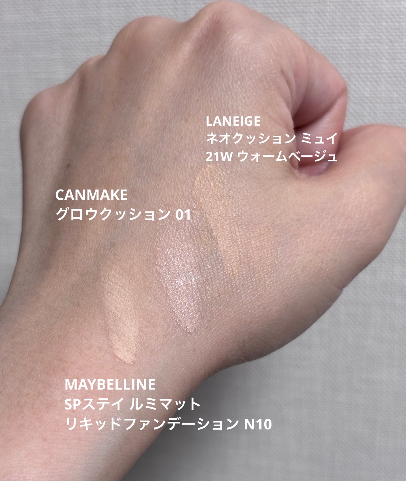 ラネージュ ネオクッション ミュイ /LANEIGE/クッションファンデーションを使ったクチコミ(3枚目)