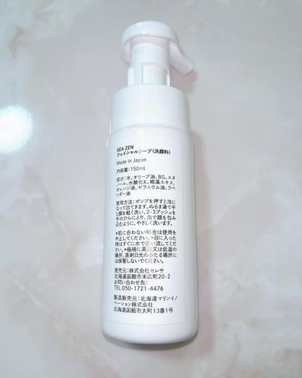 を使ったクチコミ(2枚目)