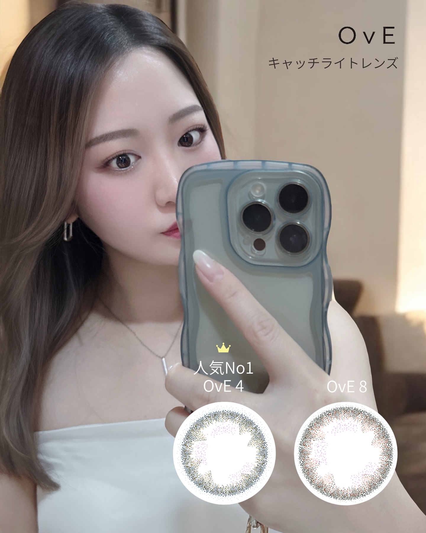 OvE（オヴィ） 1day/OvE/ワンデー（１DAY）カラコンを使ったクチコミ（1枚目）