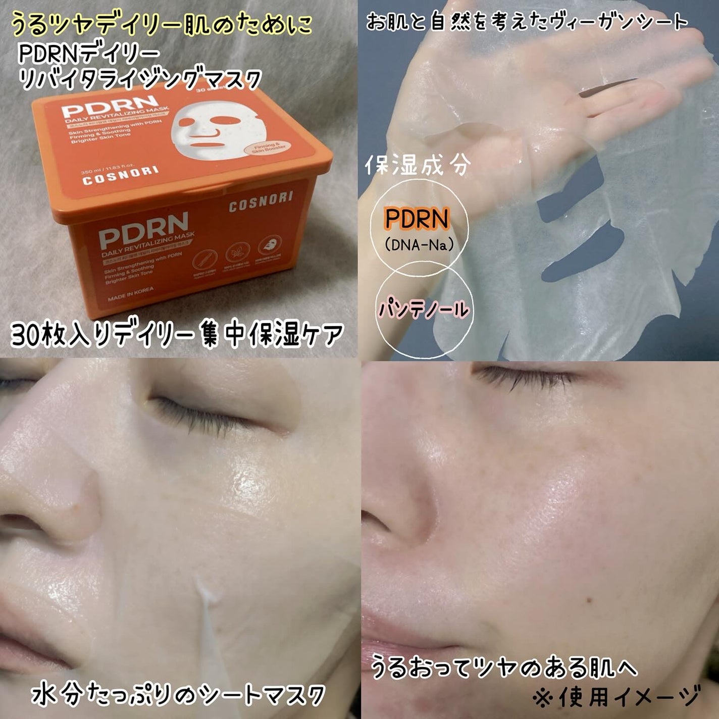 シルクリペアネイルクリーム/COSNORI/ネイルオイル・トリートメントを使ったクチコミ(4枚目)