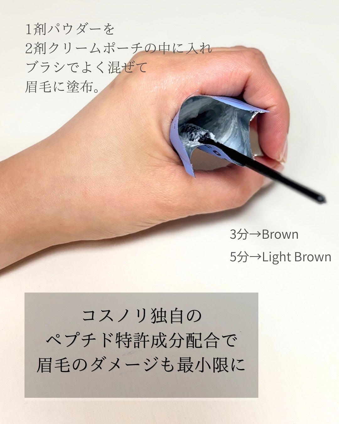 suki.cosme on LIPS 「COSNORIイージーブロウトーンチェンジャープレゼント企画で..」(2枚目)