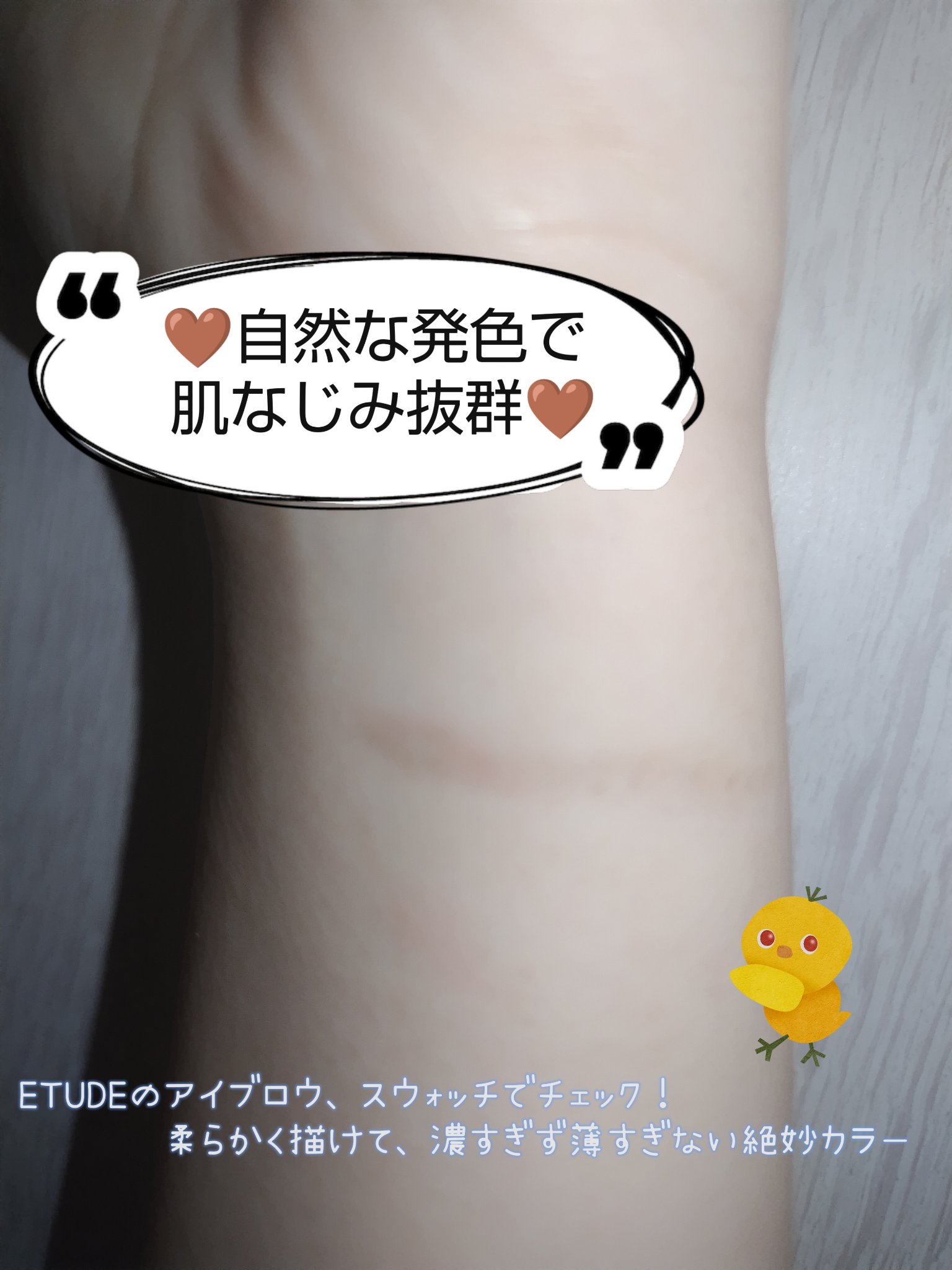 ドローイング アイブロウ ペンシル ダークブラウン/ETUDE/アイブロウペンシルを使ったクチコミ（3枚目）