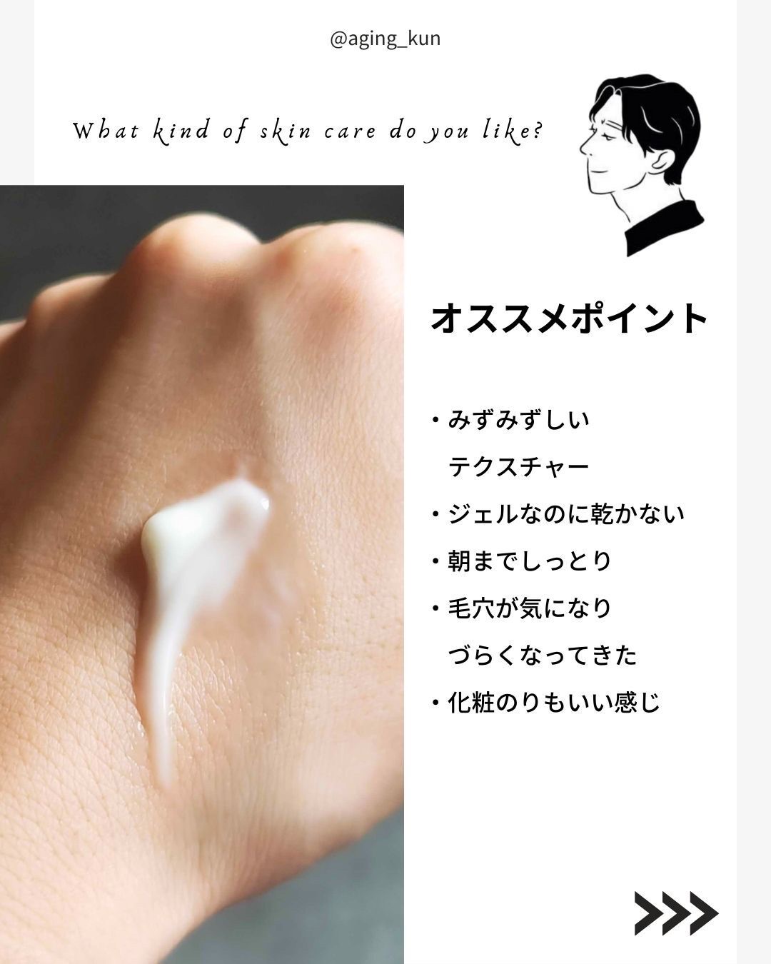 ヨル スキン オーバーナイトクリーム モイスト/YOLU/フェイスクリームを使ったクチコミ（3枚目）