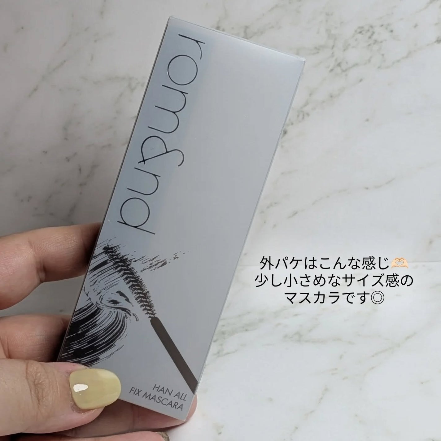 ハンオールフィックスマスカラ/rom&nd/マスカラを使ったクチコミ(4枚目)