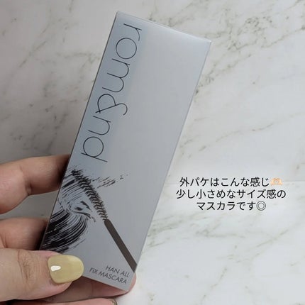 ハンオールフィックスマスカラ/rom&nd/マスカラを使ったクチコミ(4枚目)