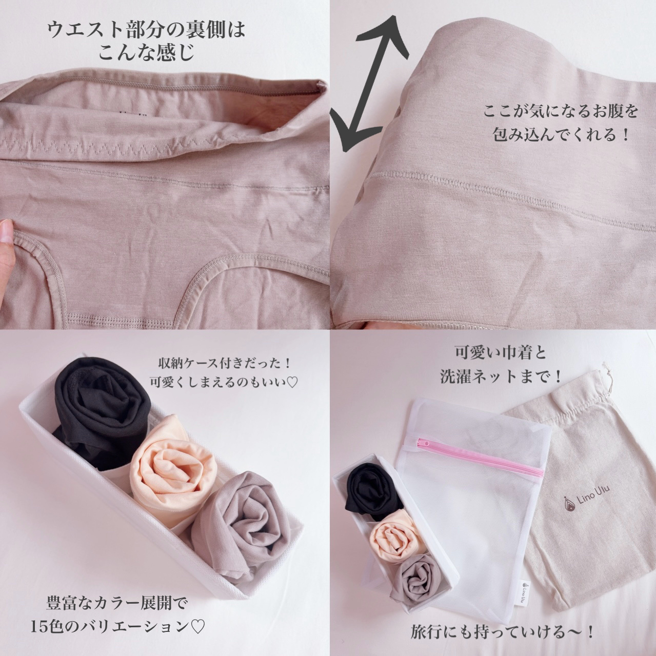 温活美人ショーツ/LinoUlu/その他生理用品を使ったクチコミ（3枚目）