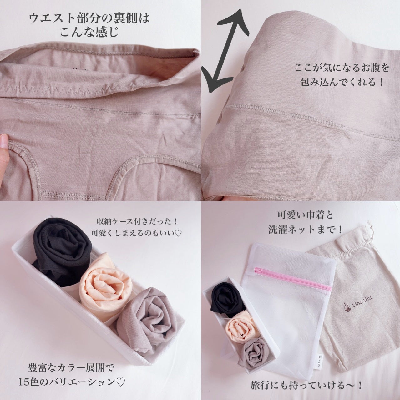 温活美人ショーツ/LinoUlu/その他生理用品を使ったクチコミ(3枚目)