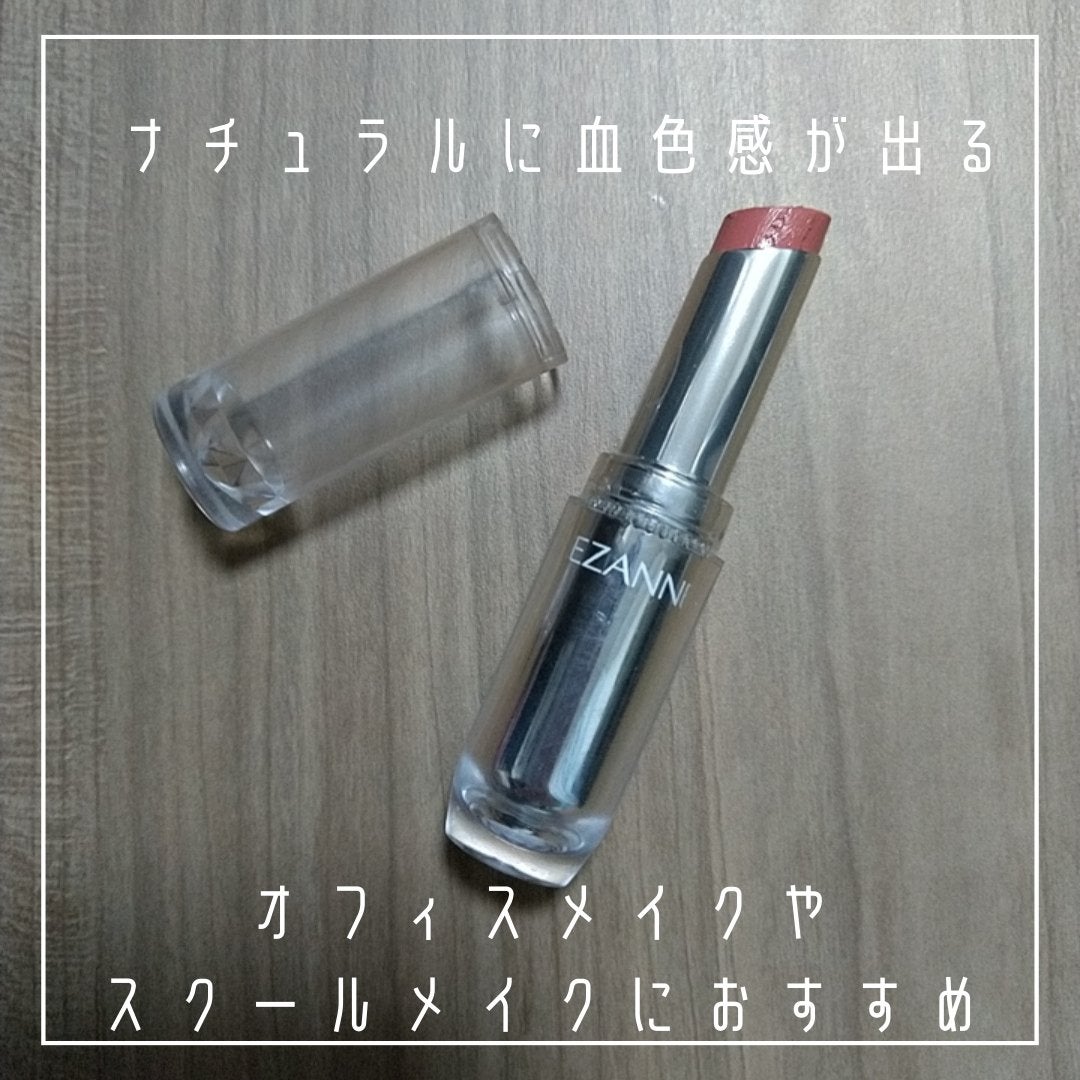 ラスティンググロスリップ/CEZANNE/口紅を使ったクチコミ(3枚目)