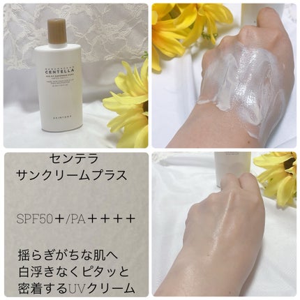 センテラ エアフィット サンクリーム プラス /SKIN1004/日焼け止めクリームを使ったクチコミ(5枚目)