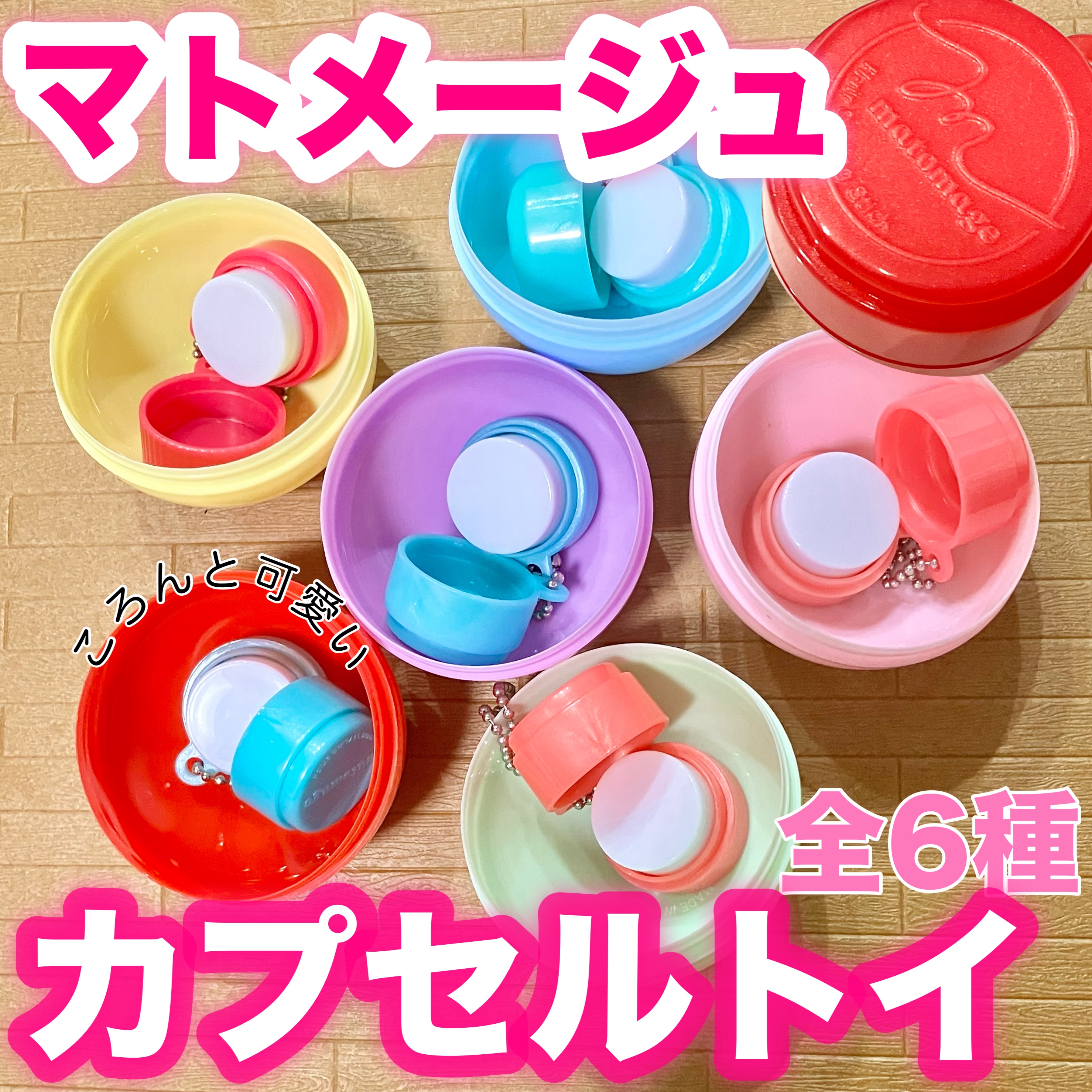 まとめ髪スティック レギュラー/マトメージュ/ヘアワックス・クリームを使ったクチコミ（1枚目）