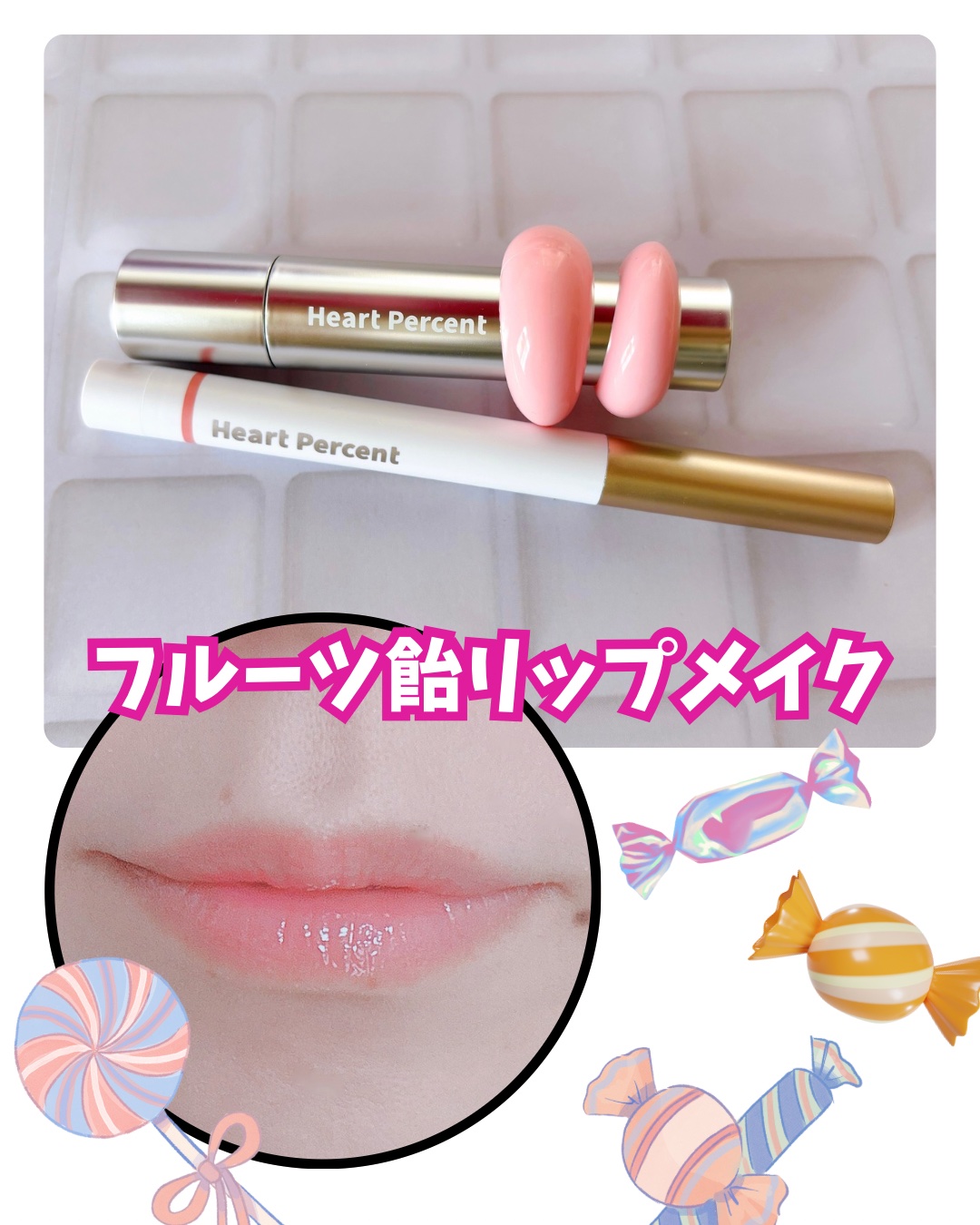 ドットオンムードリップペンシル 21 ロージーリップス/Heart Percent/リップライナーを使ったクチコミ（1枚目）