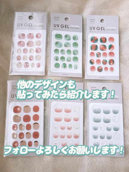 ジェルネイル ショート/キャンドゥ/ネイルシールを使ったクチコミ(10枚目)