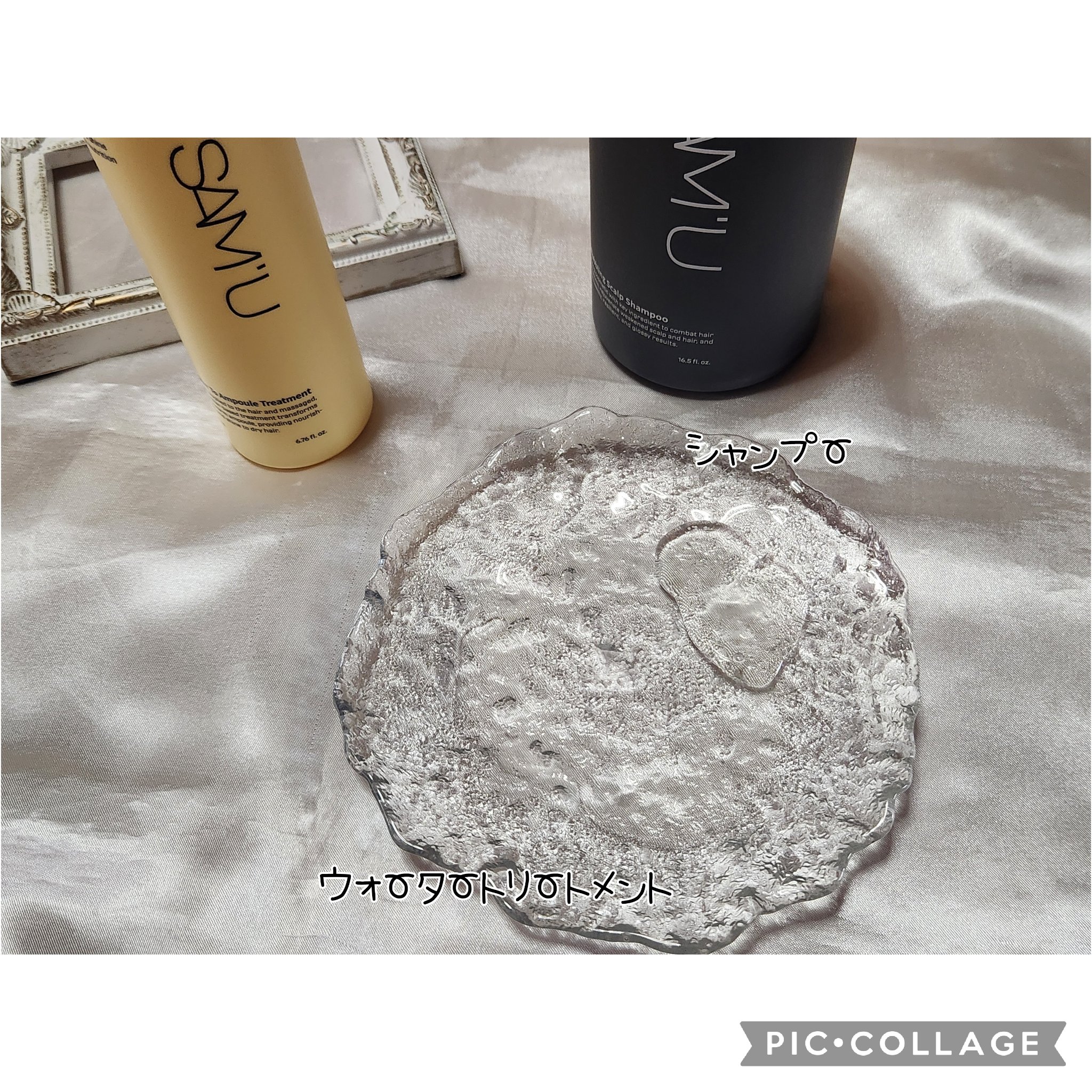 フルバブリングスカルプシャンプー/SAM'U/頭皮ケアを使ったクチコミ（3枚目）