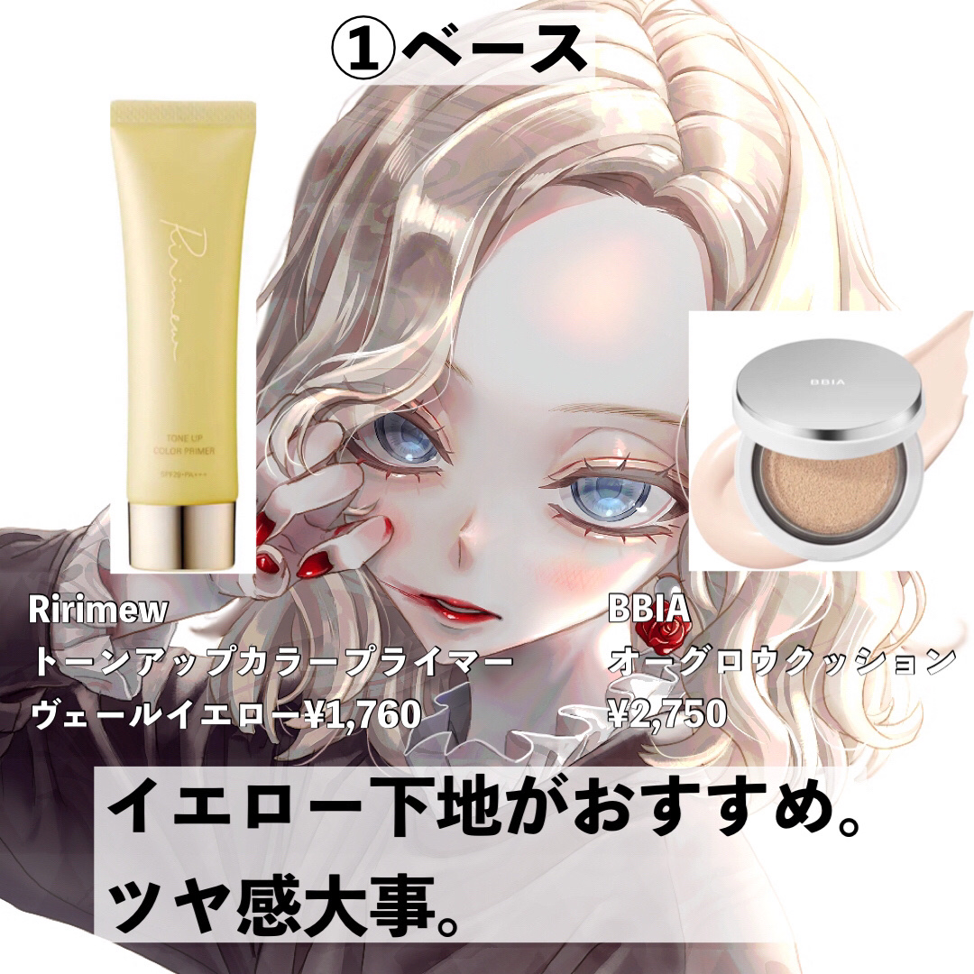 キス うす眉メーカー/KiSS/眉マスカラを使ったクチコミ（2枚目）