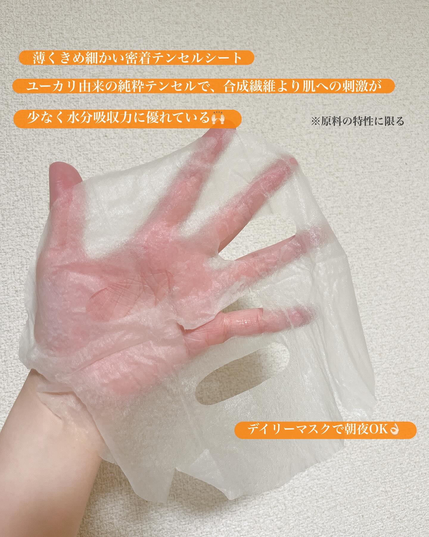 AZ発酵デイリースペシャルマスク/Milk Touch/シートマスク・パックを使ったクチコミ（3枚目）