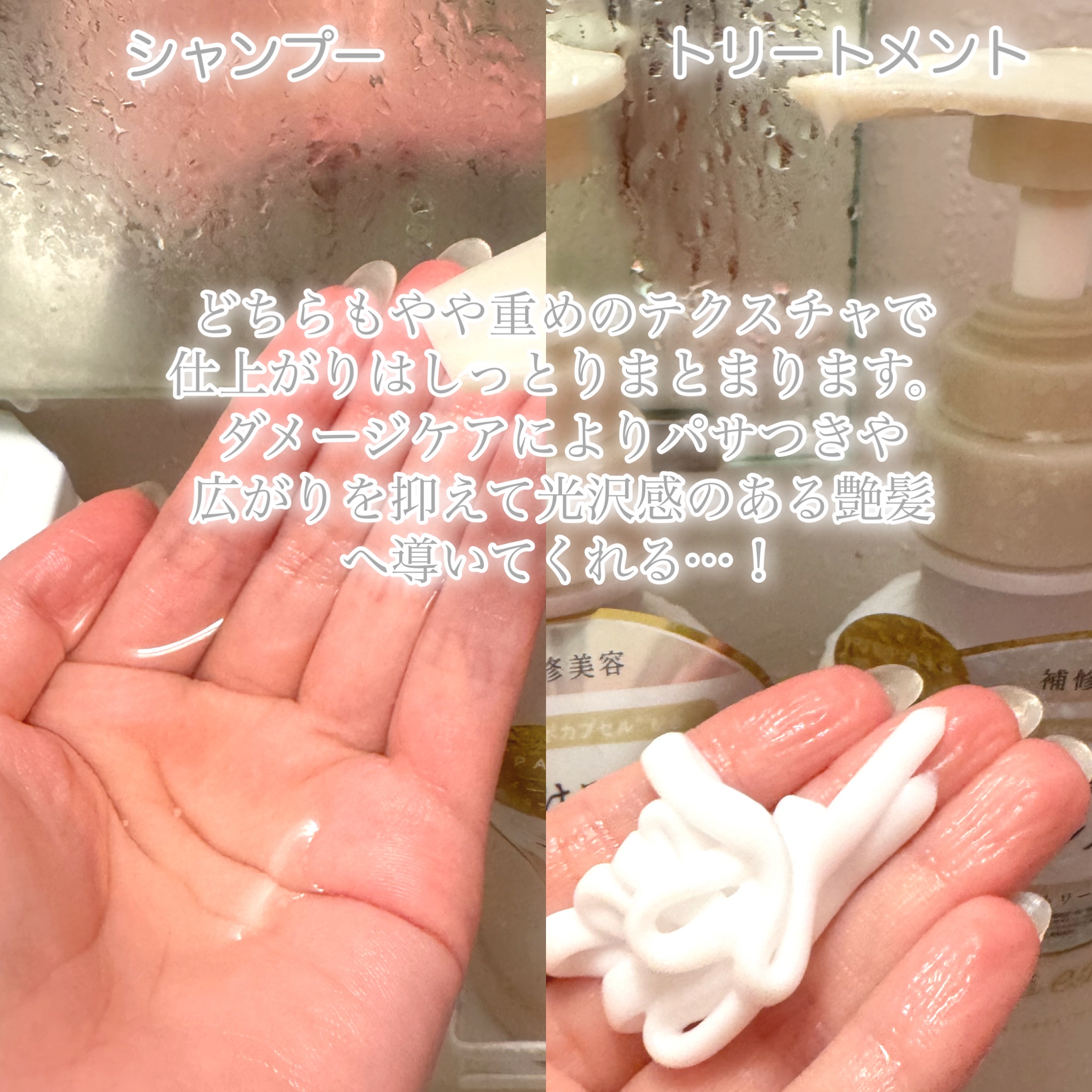 リポアシャンプー/リポアトリートメント/plus eau/市販シャンプーを使ったクチコミ（3枚目）