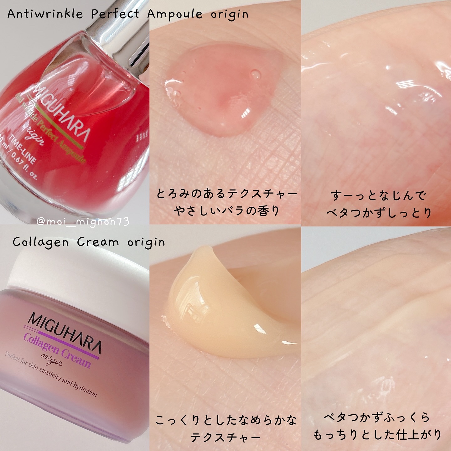 シャインカーミングデイリーパック/MIGUHARA/シートマスク・パックを使ったクチコミ（2枚目）