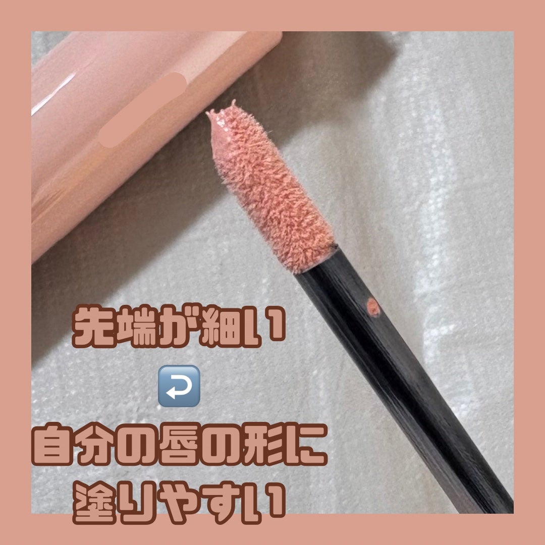 ヌードリップミューター/ナリスアップ/クリームコンシーラーを使ったクチコミ(4枚目)