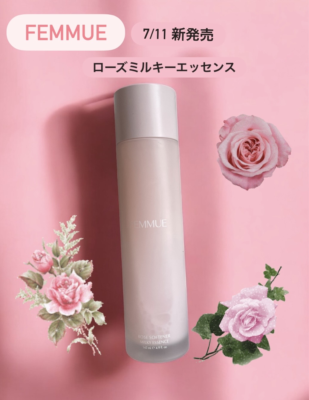ローズ ミルキーエッセンス/FEMMUE/化粧水を使ったクチコミ（1枚目）