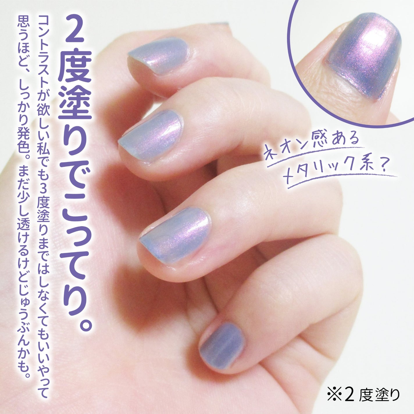 カラフルネイルズ/キャンメイク/マニキュアを使ったクチコミ(4枚目)