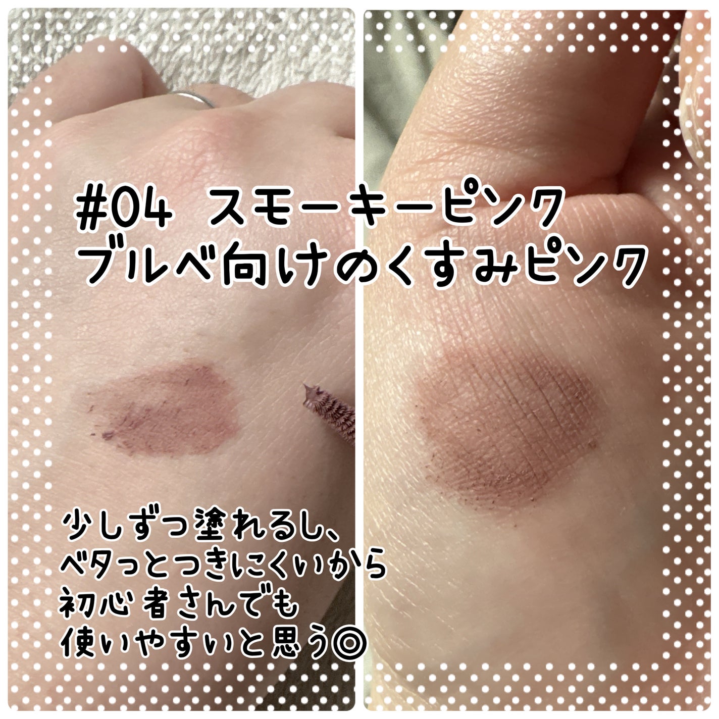 ラカ ピクシーブロウカラ/Laka/眉マスカラを使ったクチコミ(3枚目)