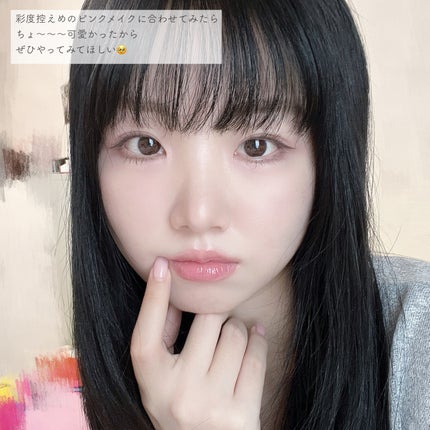 ラカ マキシグレイヤーティント/Laka/リップティントを使ったクチコミ(5枚目)