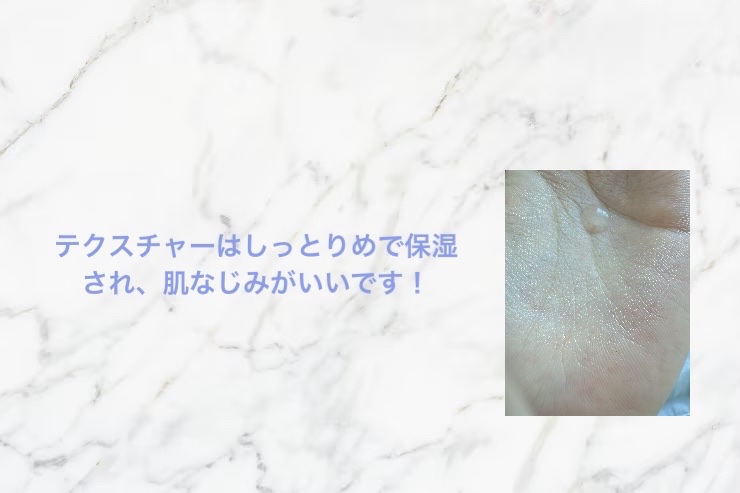 美白美容液 TA 本品/ちふれ/美容液を使ったクチコミ（3枚目）