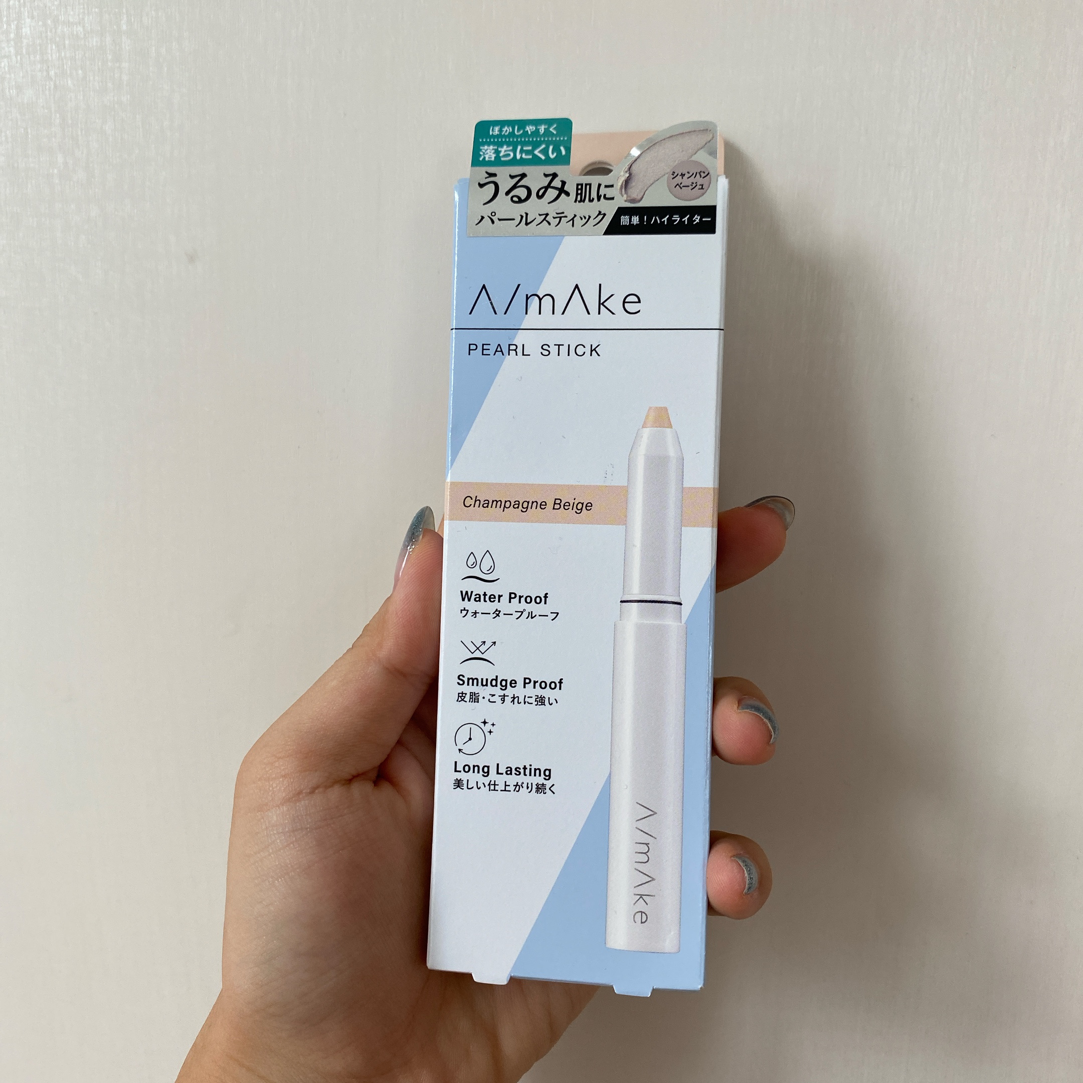 エーメイク　パールスティック/A/mAke/スティックハイライトを使ったクチコミ（2枚目）