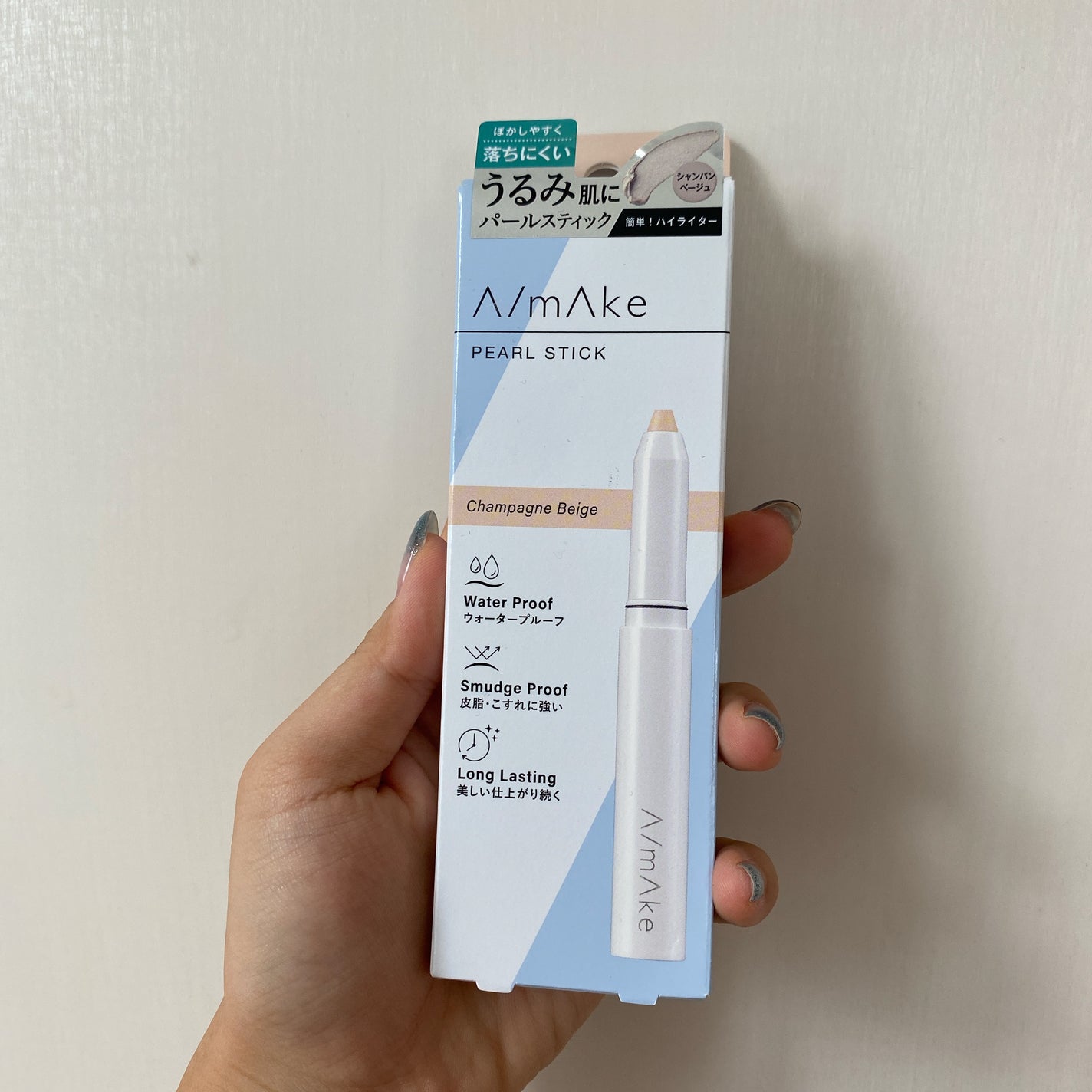 エーメイク パールスティック/A/mAke/スティックハイライトを使ったクチコミ(2枚目)