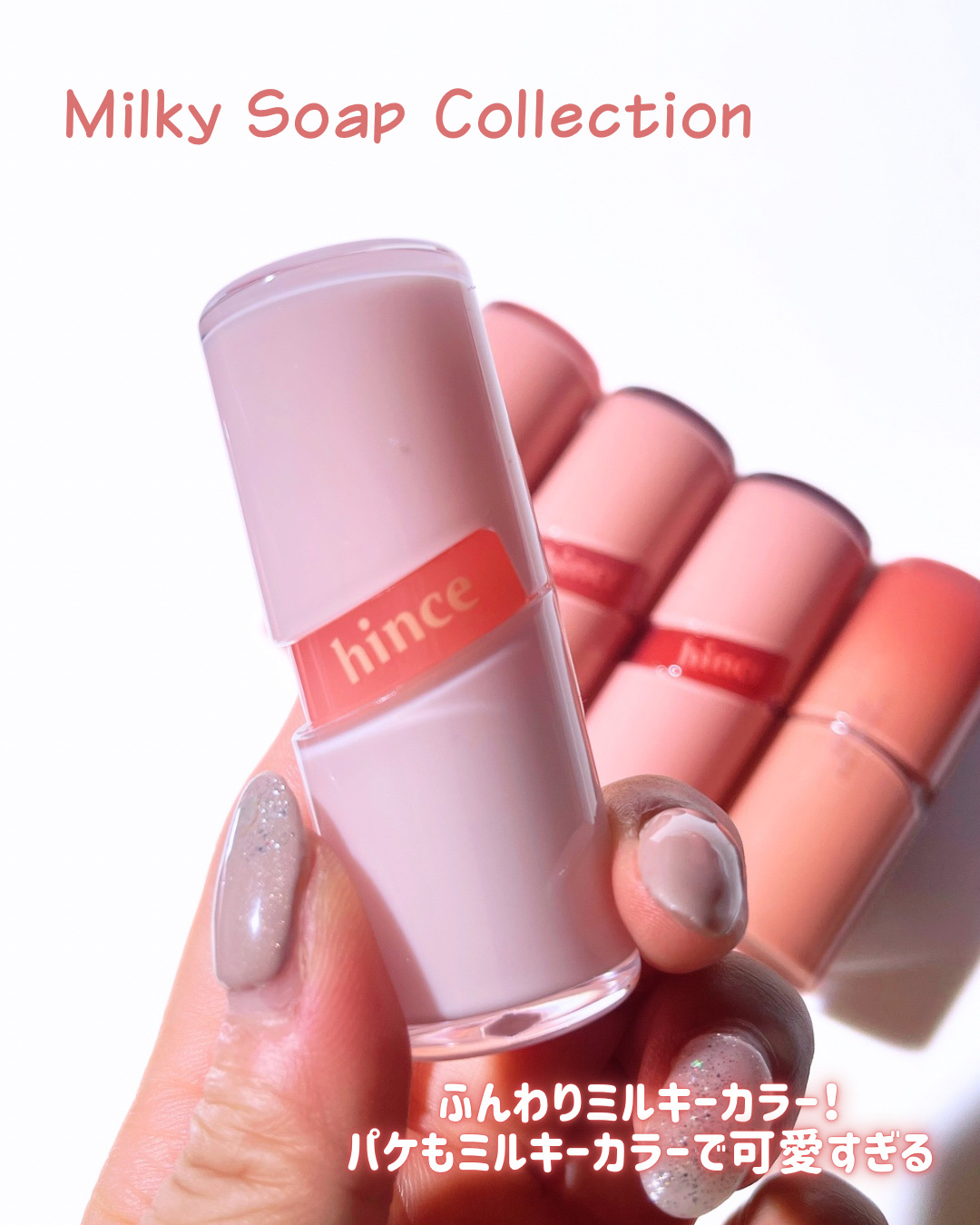 ロウグロウジェルティント/hince/リップティントを使ったクチコミ（3枚目）