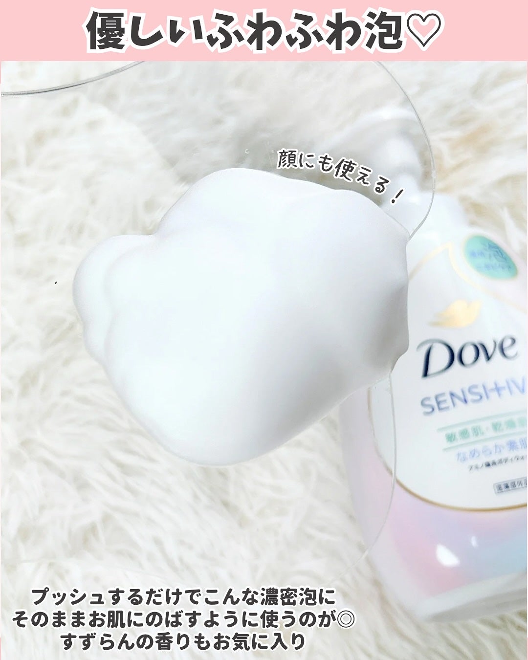 薬用 ニキビケア泡ボディウォッシュ なめらか素肌/ダヴ/ボディソープを使ったクチコミ(4枚目)