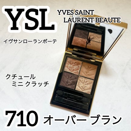 クチュール ミニ クラッチ/YVES SAINT LAURENT BEAUTE/アイシャドウパレットを使ったクチコミ(1枚目)