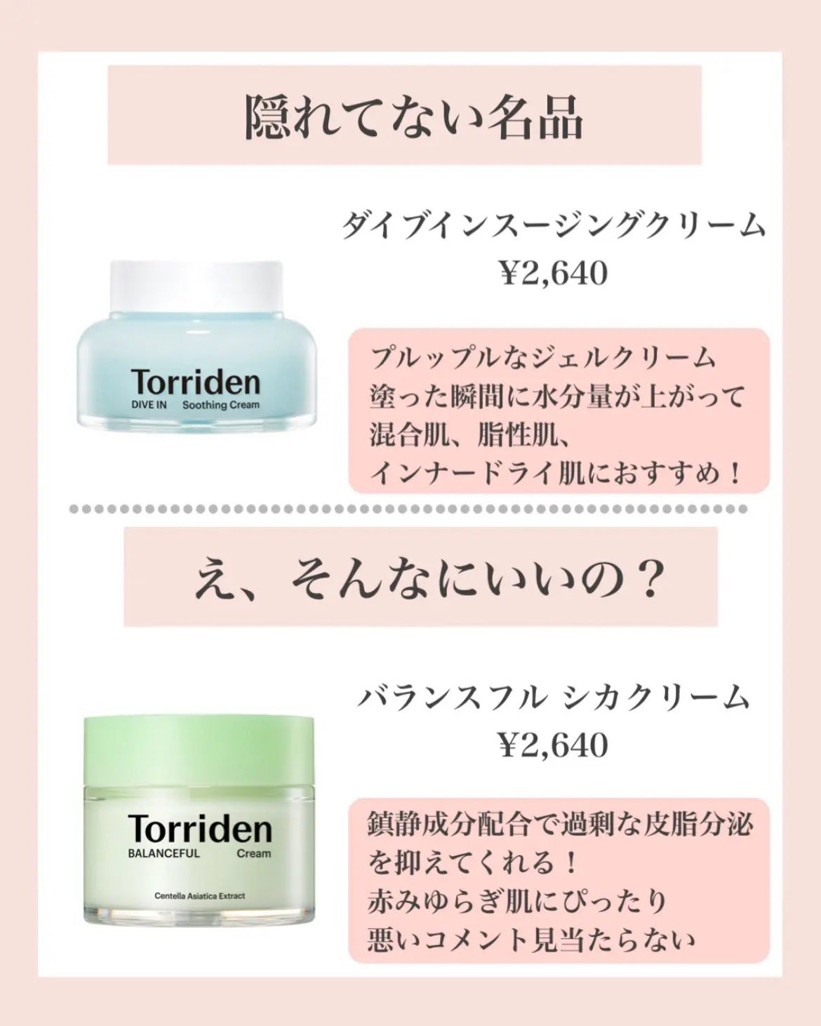 ダイブイン セラム/Torriden/美容液を使ったクチコミ(5枚目)