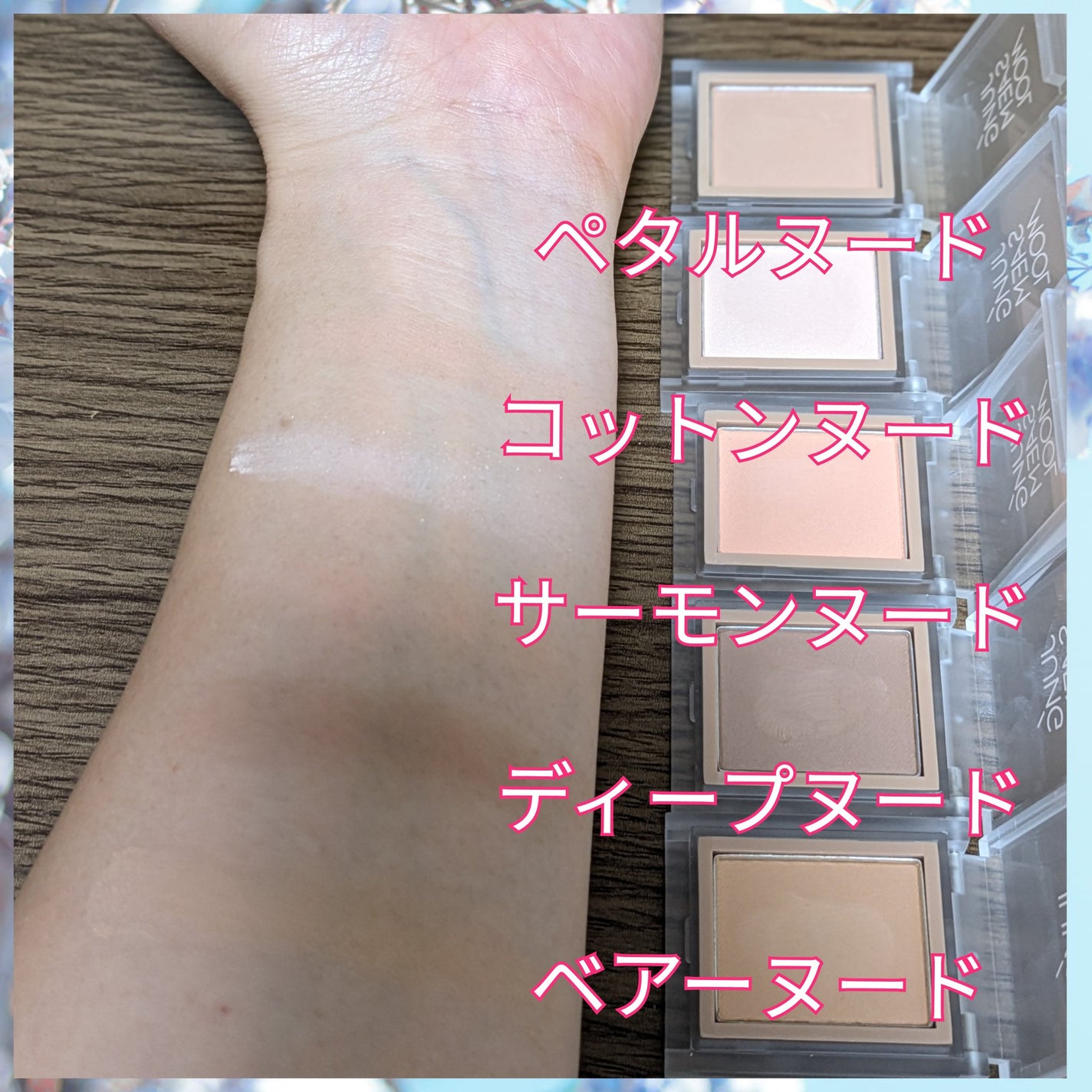 Eyeshadow prism/JUNG SAEM MOOL/単色アイシャドウを使ったクチコミ(2枚目)