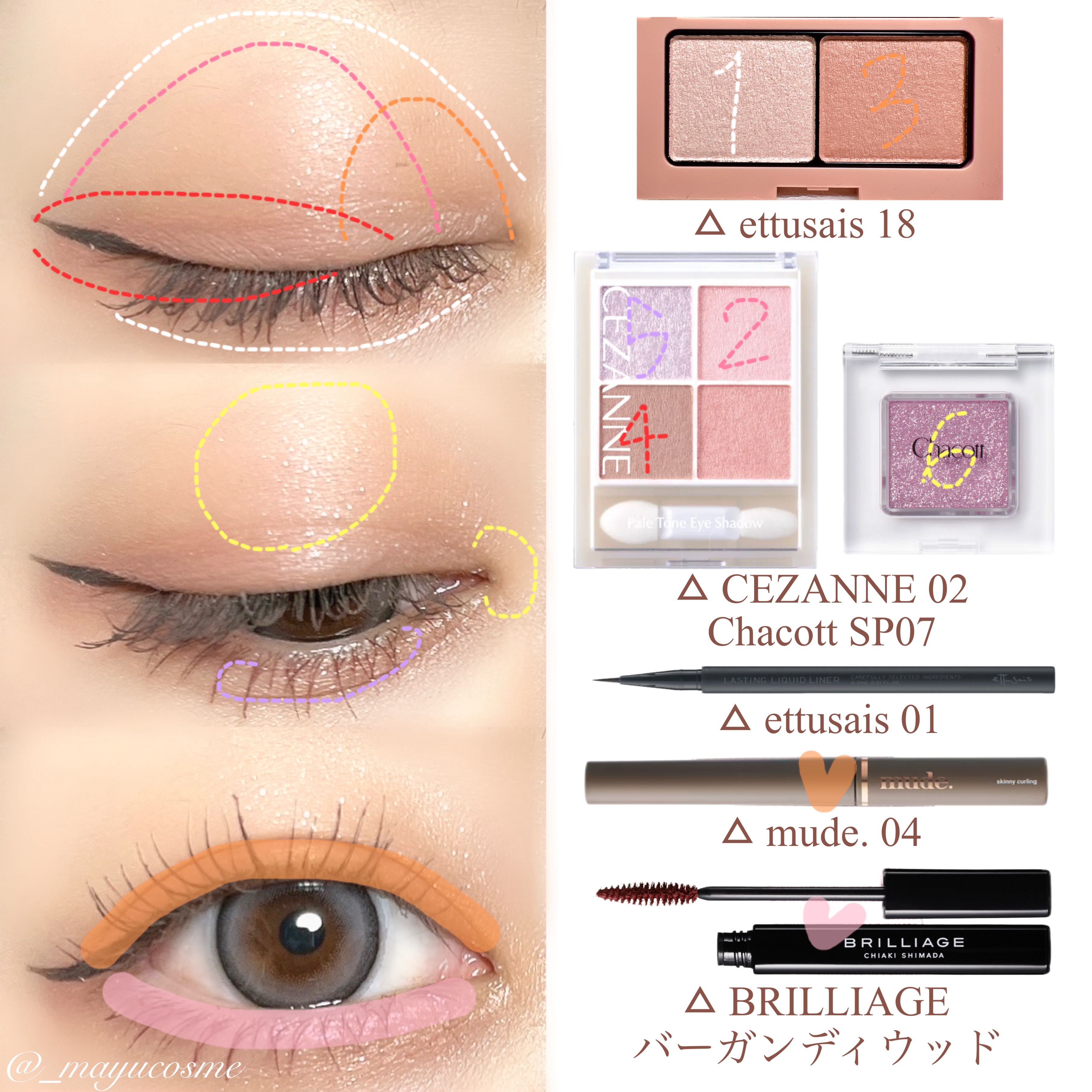 ラッシュデザイナー・ビルドアップマスカラ ボリュームロング/ブリリアージュ/マスカラを使ったクチコミ（2枚目）