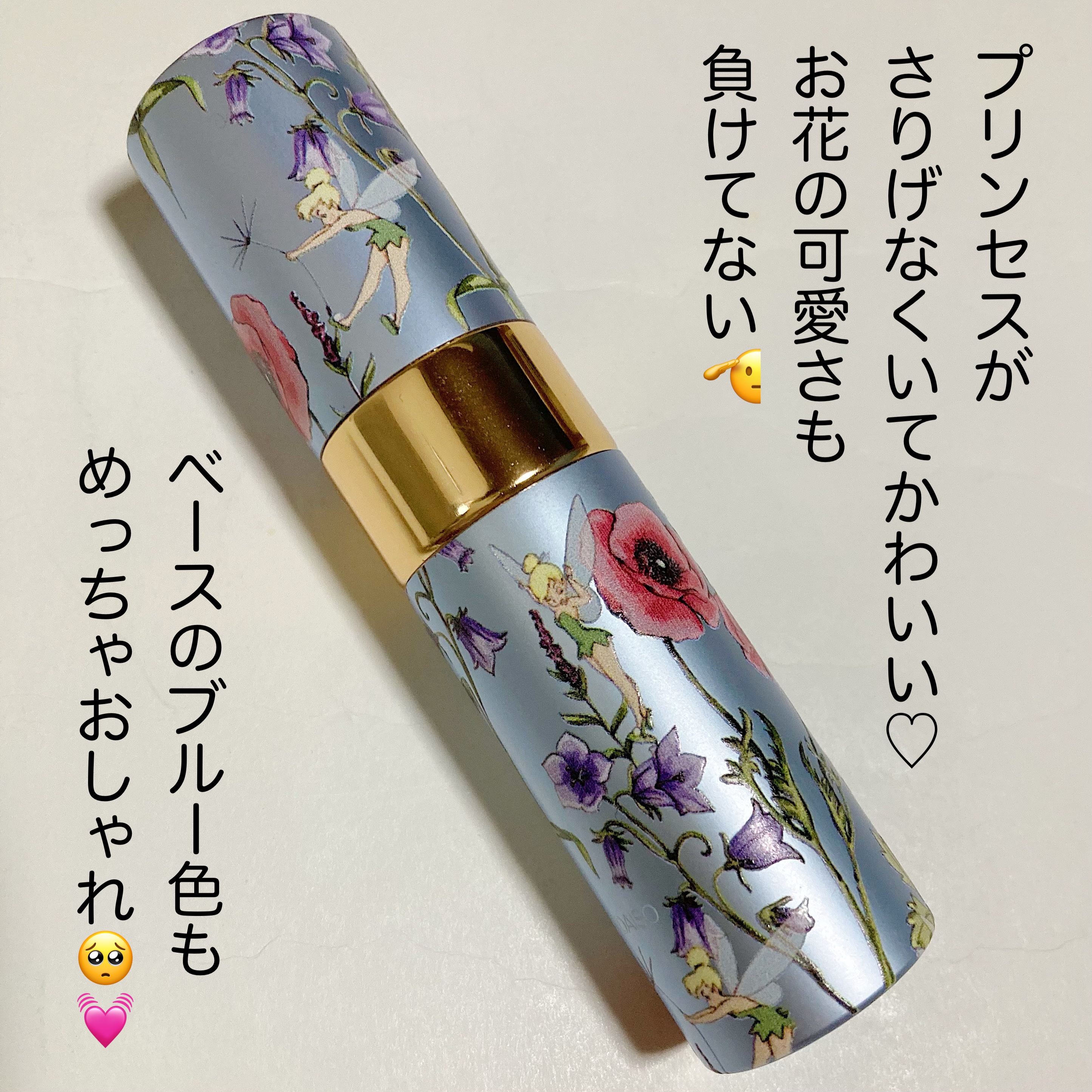 メタリックアトマイザー/DAISO/その他を使ったクチコミ（2枚目）