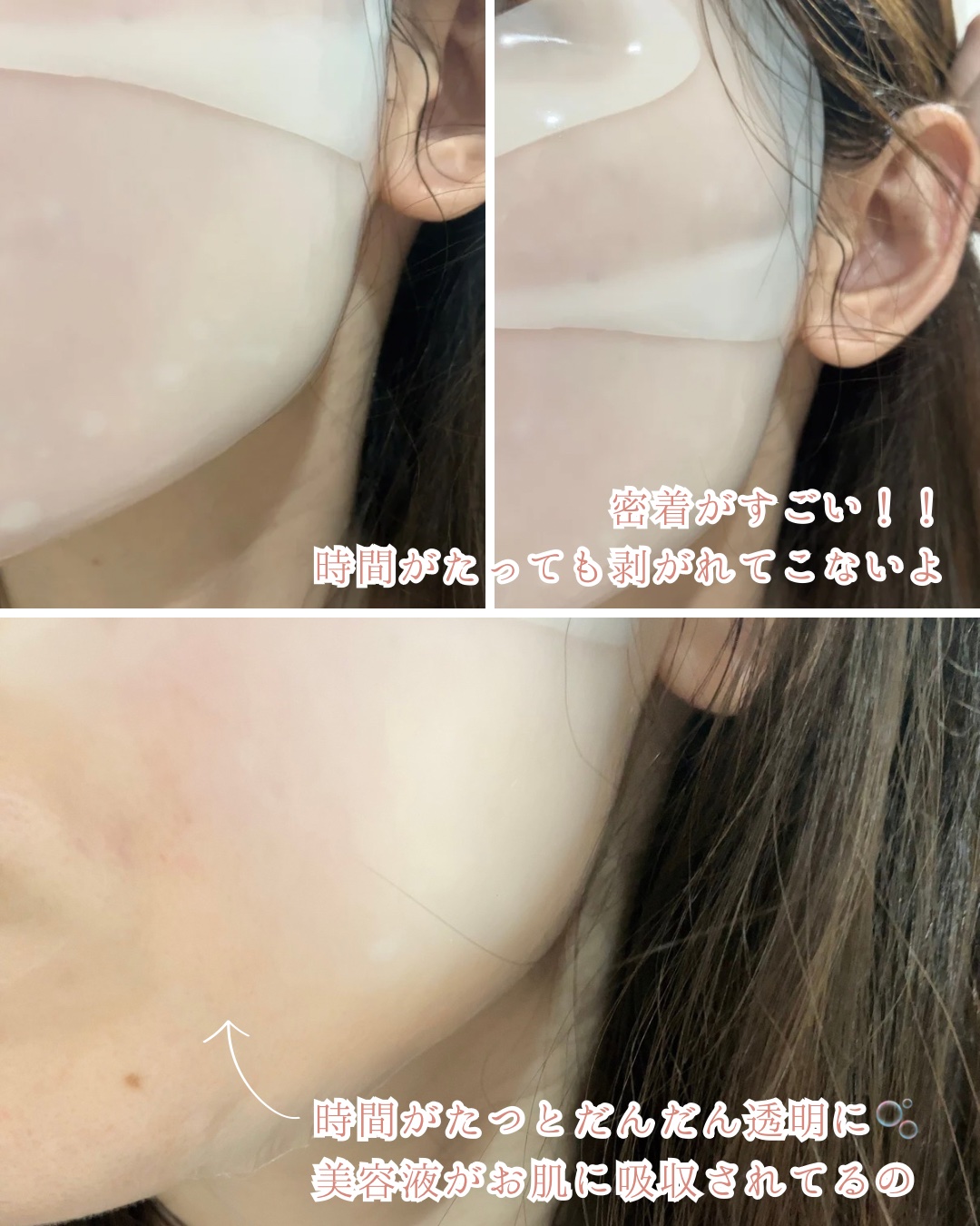 バイオコラーゲンリアルディープマスク/Biodance/シートマスク・パックを使ったクチコミ（3枚目）