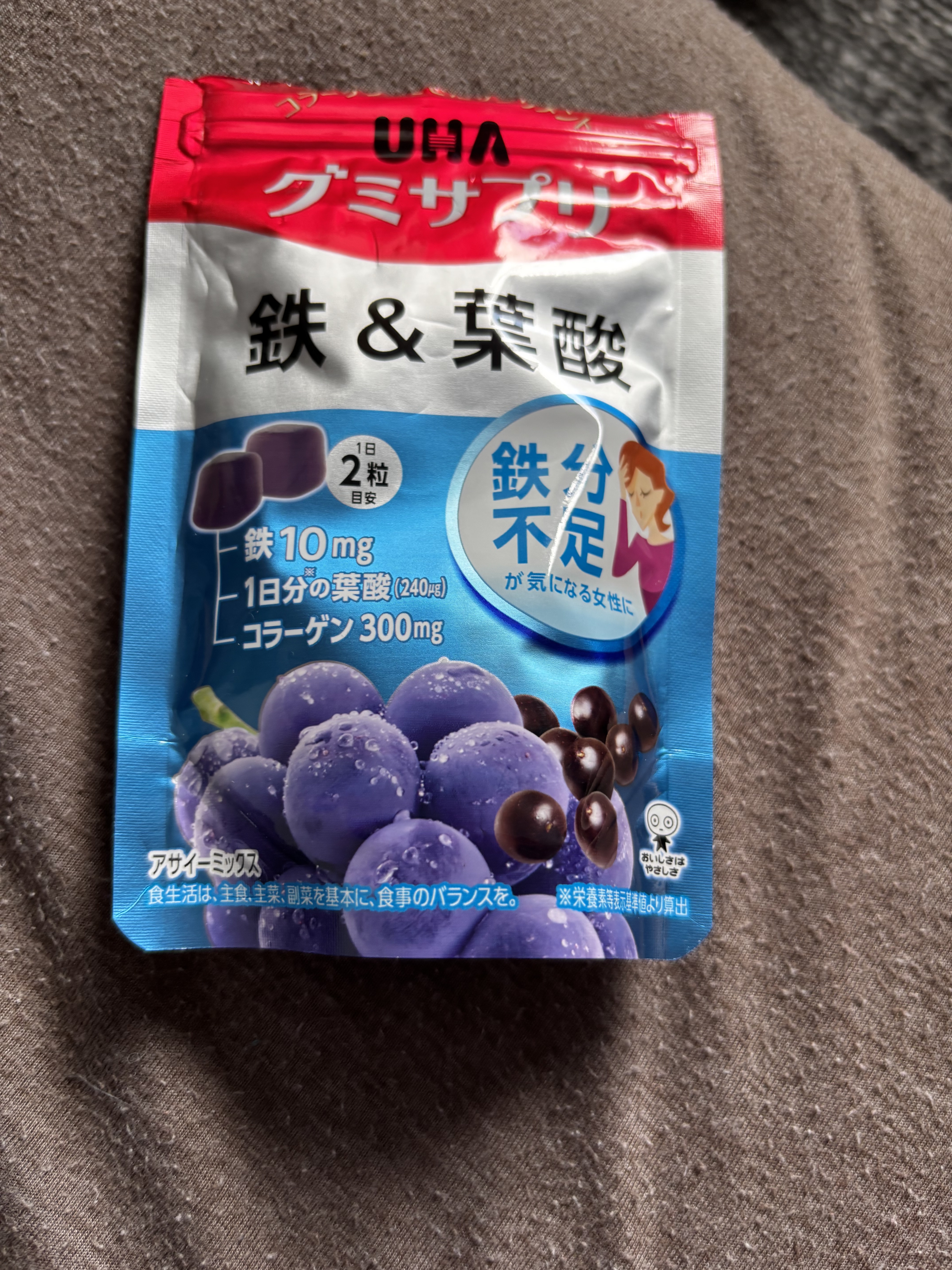 グミサプリ 鉄&葉酸 20日分(40粒)/UHA味覚糖/健康サプリメントを使ったクチコミ（1枚目）