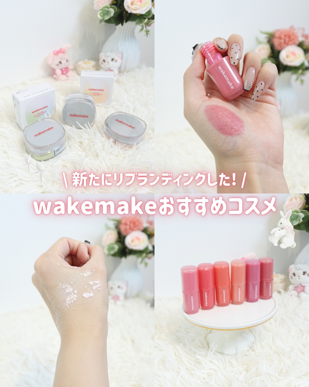 ステイフィクサーマルチカラーパウダー/wakemake/ルースパウダーを使ったクチコミ（1枚目）
