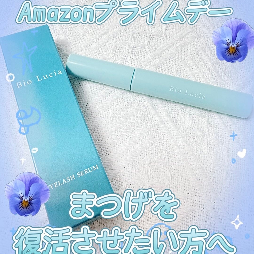 アイラッシュセラム/Bio Lucia(ビオルチア)/まつげ美容液を使ったクチコミ(1枚目)