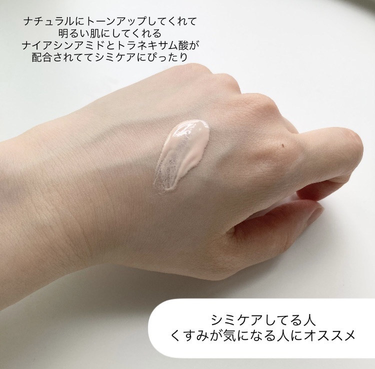 ティーツリカ スージング サンミルク/SKIN1004/日焼け止めミルクを使ったクチコミ（3枚目）