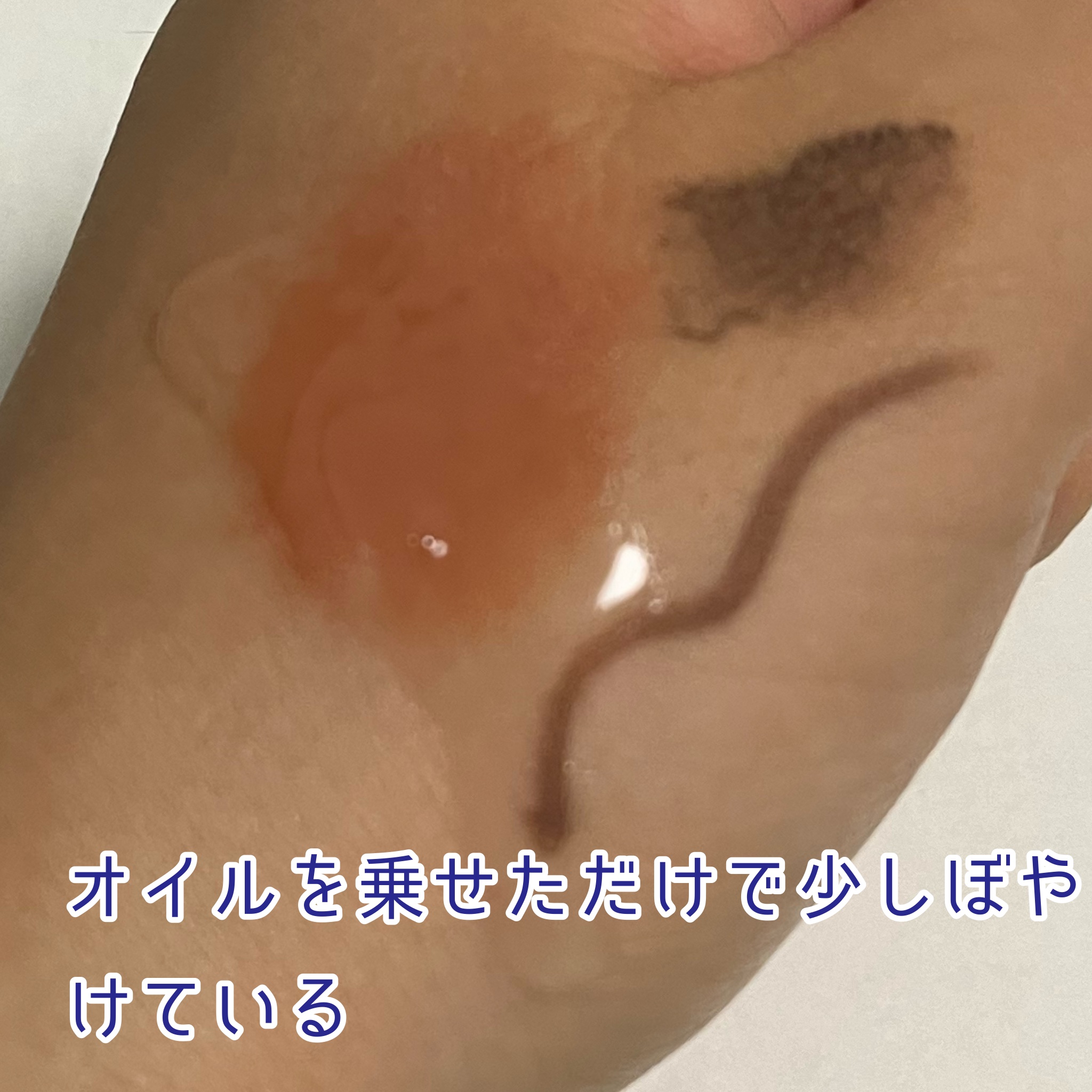 セラムクレンジングオイル/ビフェスタ/オイルクレンジングを使ったクチコミ（3枚目）