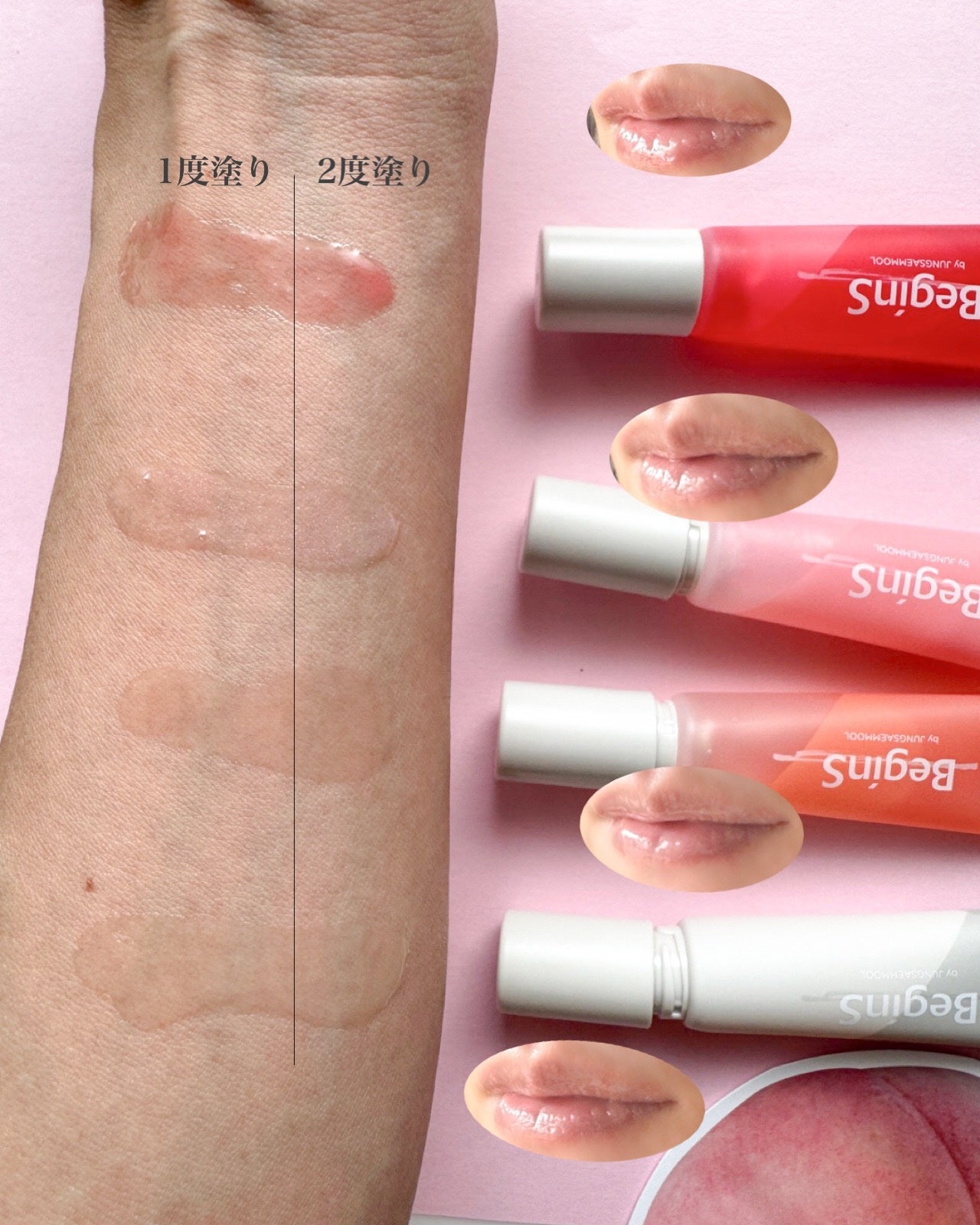 Lip Care Oil Clear/BeginS by JUNGSAEMMOOL/リップケアを使ったクチコミ(4枚目)