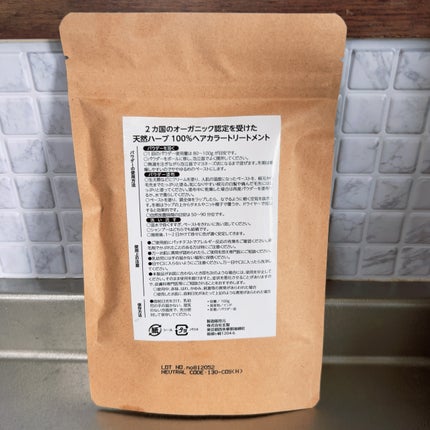 ひふみレイキ💫フォロバ♾️ on LIPS 「ヘナ歴20年🐾今回は、愛用中の「むぎごころオーガニックヘナディ..」(3枚目)