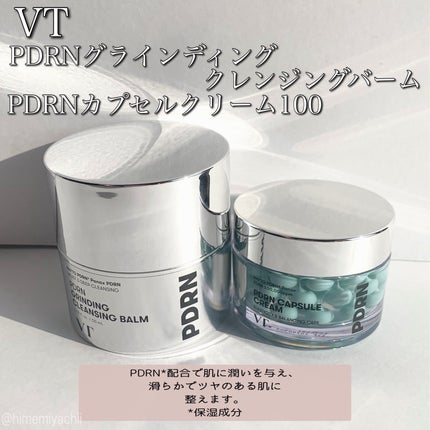 PDRN カプセルクリーム 100/VT/フェイスクリームを使ったクチコミ(1枚目)
