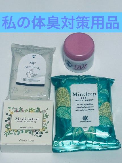 ソフィ デリケートウェットシート 無香料/ソフィ/デリケートゾーンケアを使ったクチコミ(1枚目)